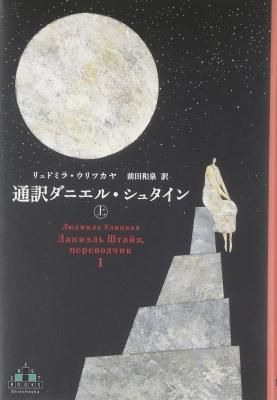 ÄÌÌõ¥À¥Ë¥¨¥ë¡¦¥·¥å¥¿¥¤¥ó ¾å²¼¥»¥Ã¥È