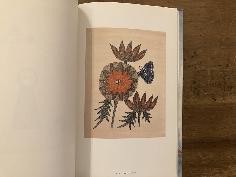 bonheur ボヌール 南桂子作品集 - books used and new, flower works