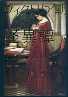 ¥ô¥£¥¯¥È¥ê¥¢Ä«²ø°Ûëý