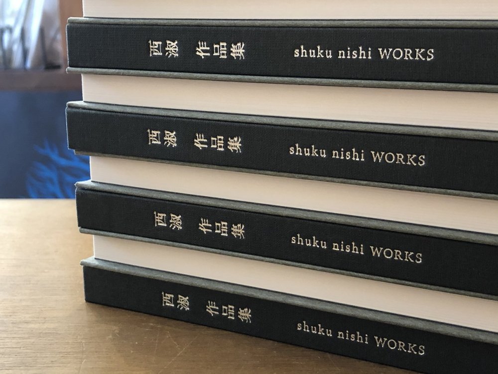 西淑 作品集「Shuku Nishi WORKS」ポストカード付 2019年初版 - アート 