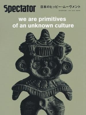 Spectator Vol.45 ܤΥҥåԡࡼ