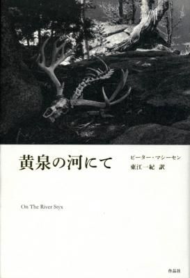 ²«Àô¤Î²Ï¤Ë¤Æ