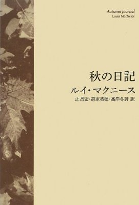 文体練習 レーモン・クノー・コレクション⑦ - books used and new