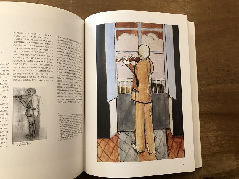 マティス展 Matisse Processus/Variation - books used and new