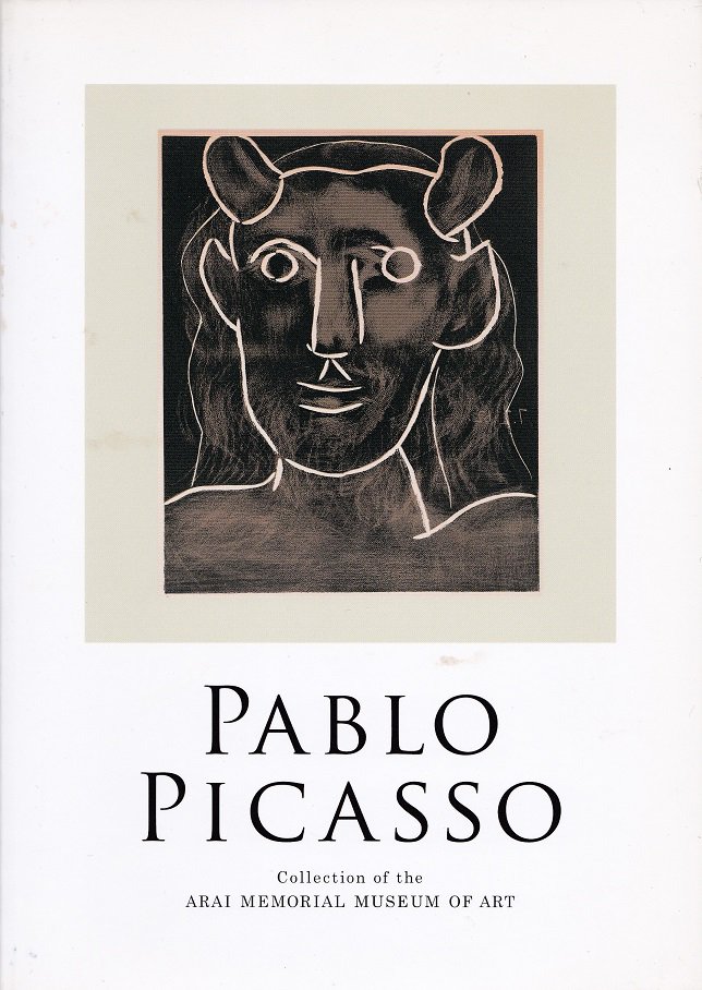 Picasso Pablo ピカソ画集 旧い 347・ポートフォーリオ