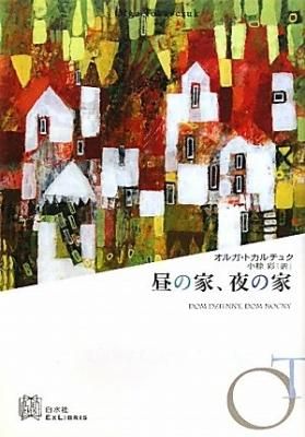 Ãë¤Î²È¡¢Ìë¤Î²È