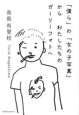 ͤפΡֽλҼ̿פ 錄Υ꡼եȤ