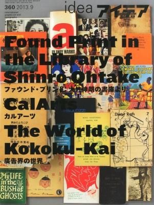 idea ǥ 360եɡץȡݿϯνˤ