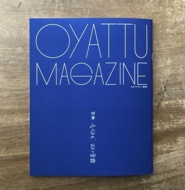 OYATTU MAGAZINE ĥޥ ϴ