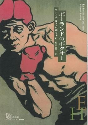 ¥Ý¡¼¥é¥ó¥É¤Î¥Ü¥¯¥µ¡¼