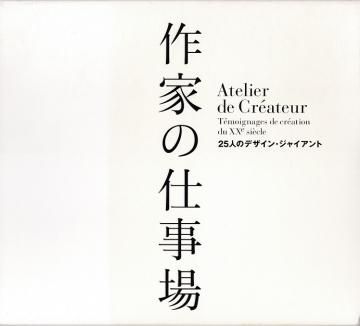 ȤλŻ졡25ͤΥǥ󡦥㥤