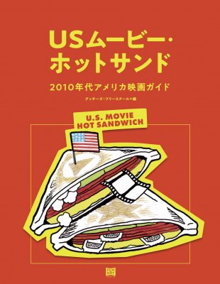 ぼくはこうやって詩を書いてきた ―谷川俊太郎、詩と人生を語る