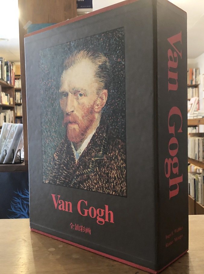 Van Gogh 全油彩画 全2冊 - books used and new, flower works 