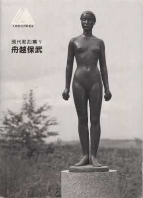 ¸½ÂåĦ¹ï½¸¹¡¡½®±ÛÊÝÉð