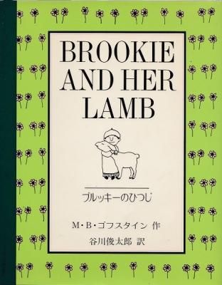 ¥Ö¥ë¥Ã¥¡¼¤Î¤Ò¤Ä¤¸