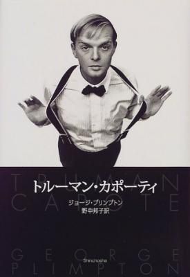 ¥È¥ë¡¼¥Þ¥ó¡¦¥«¥Ý¡¼¥Æ¥£