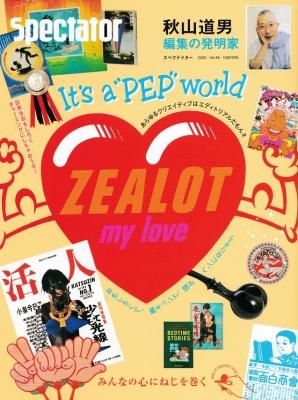 Spectator Vol.46 ƻ Խȯ