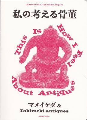 ιͤơޥᥤTokimeki antiques