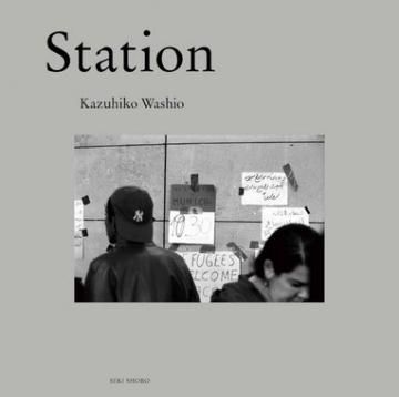 Station / Kazuhiko Washio ɧ