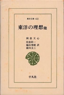 midday ghost / Kanade Hamamoto 濵本奏 - books used and new