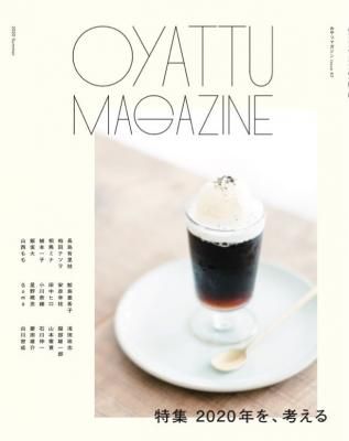 OYATTU MAGAZINE ĥޥ issue #2