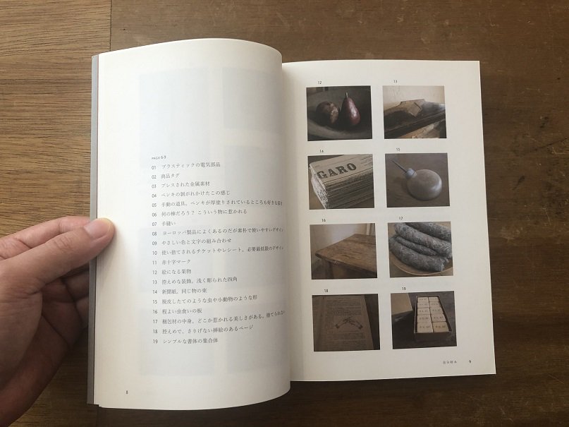 アンティークス タミゼ・スクラップブック - books used and new, flower works : blackbird books  ブラックバードブックス