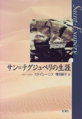 ¥µ¥ó¡á¥Æ¥°¥¸¥å¥Ú¥ê¤ÎÀ¸³¶