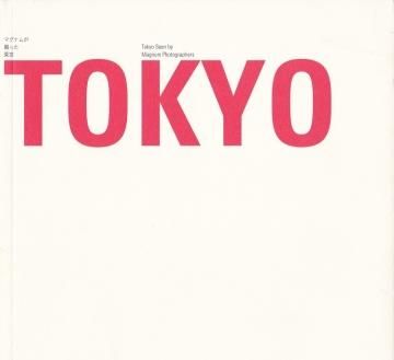 ޥʥबä Tokyo Seen by Magnum Photographers