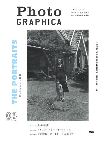 Photo GRAPHICA vol.06 2007 Spring 特集：上田義彦 - books used and