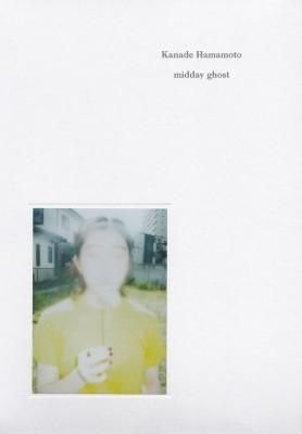 midday ghost / Kanade Hamamoto ������