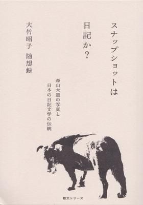 ʥåץåȤ ƻμ̿ܤʸؤݾ Ͽ