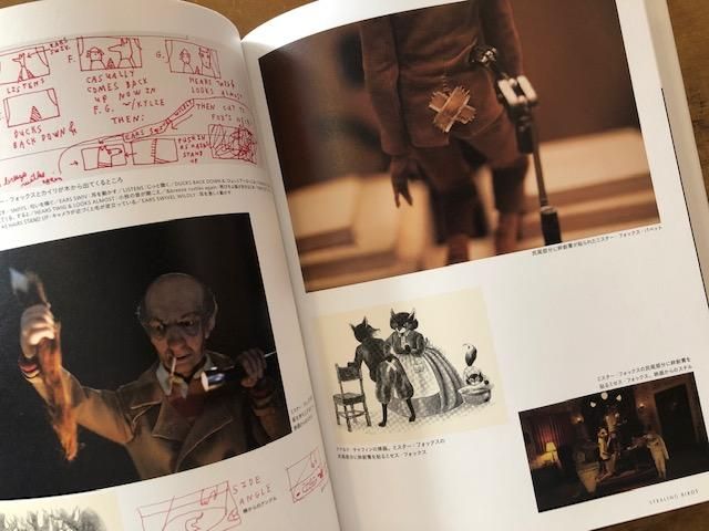 ウェス・アンダーソンの世界 ファンタスティックMr.FOX - books