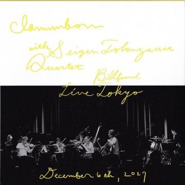 クラムボン with 徳澤青玄カルテット 2017年12月6日 Billboard Live TOKYO.