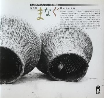 忮פĤ⤦ĤΡ־»ˡס̿ ޤʤ Managu.