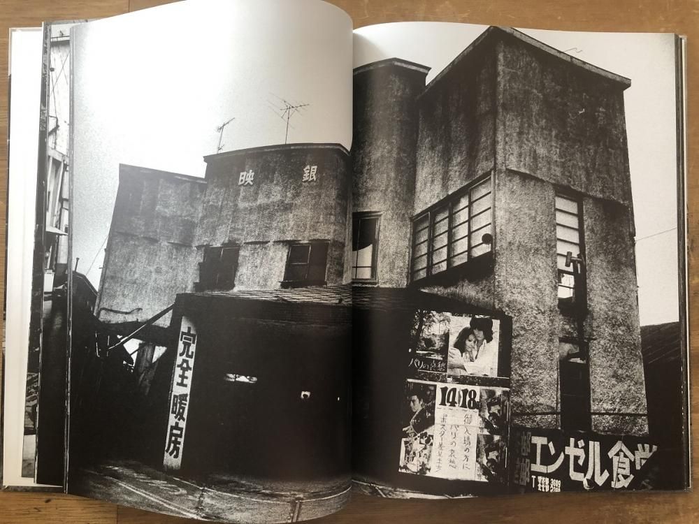 津軽 TSUGARU / 森山大道 DAIDO MORIYAMA (サイン入/Signed) - books used and new, flower  works : blackbird books ブラックバードブックス