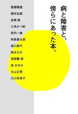 �¤Ⱦ㳲�ȡ�˵��ˤ��ä��ܡ�