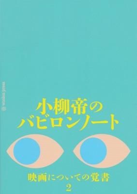 ΥХӥΡ ǲˤĤƤγн2