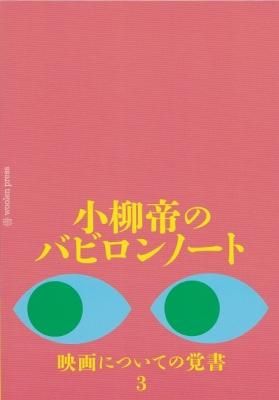 ΥХӥΡ ǲˤĤƤγн3