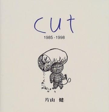 CUT 1985-1998 ÊÒ»³·ò¡Ê½ð̾Æþ¡Ë