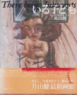 ¤¤¤ë»Ò¤É¤â¡¡ÊÒ»³·ò²è½¸