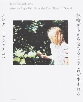 Ӹ餬ڤȤޤ / ʡȥå Elena Tutatchikova