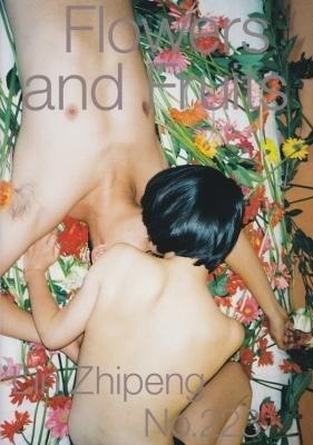 Flowers and Fruits / 󡦥ڥӻ˲a.k.a. No.223(2nd)