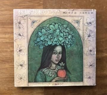 ÎÓ¸é¤ÎÌڤΤ¦¤¿