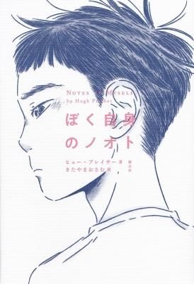 �ܤ����ȤΥΥ���