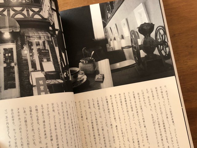 沼田元気/東京お土産『ぼくの伯父さんの東京案内 特装本』(限定300部