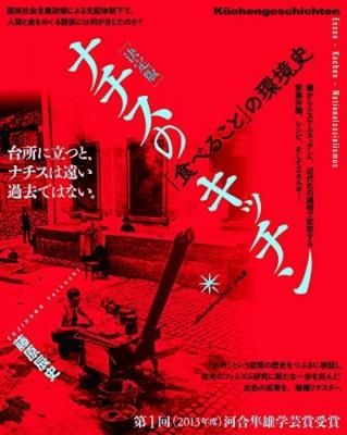 []ʥΥå: ֿ٤뤳ȡפδĶ