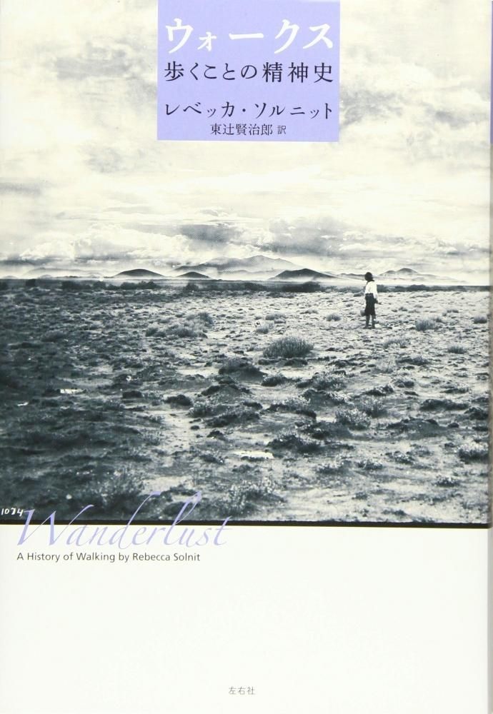 ドイツ神秘主義叢書5 ゾイゼの生涯 ドイツ神秘主義叢書5：ゾイゼの生涯 (創文社オンデマンド叢書