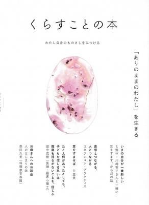 餹Ȥܡ֤ΤޤޤΤ錄פ