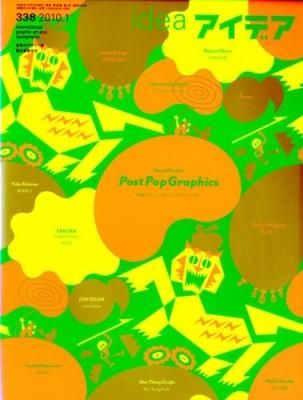 idea ǥ 338 ݥȡݥåסեå