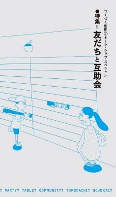 ĤŤ TUKZUK ̺ȡ祦ڥ